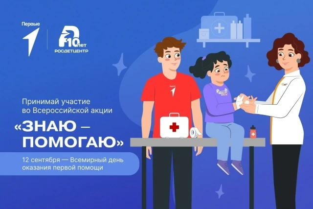 🔅Привет, ребята!