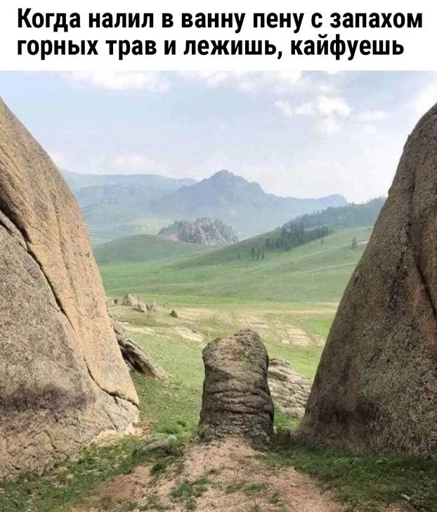 Вечерний пейзаж 🤪