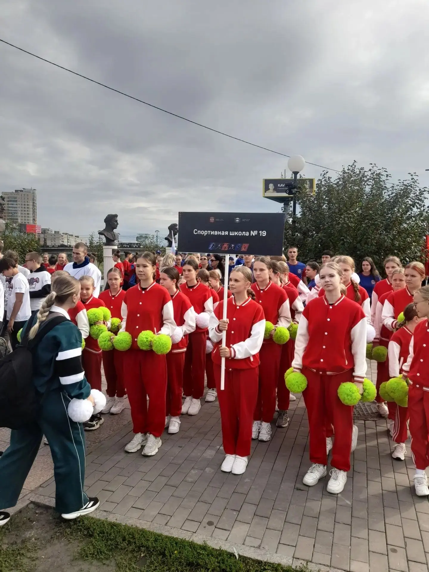 Участие в параде посвященного Дню физкультурника учащихся СШ 19,отделение: Чир спорт.