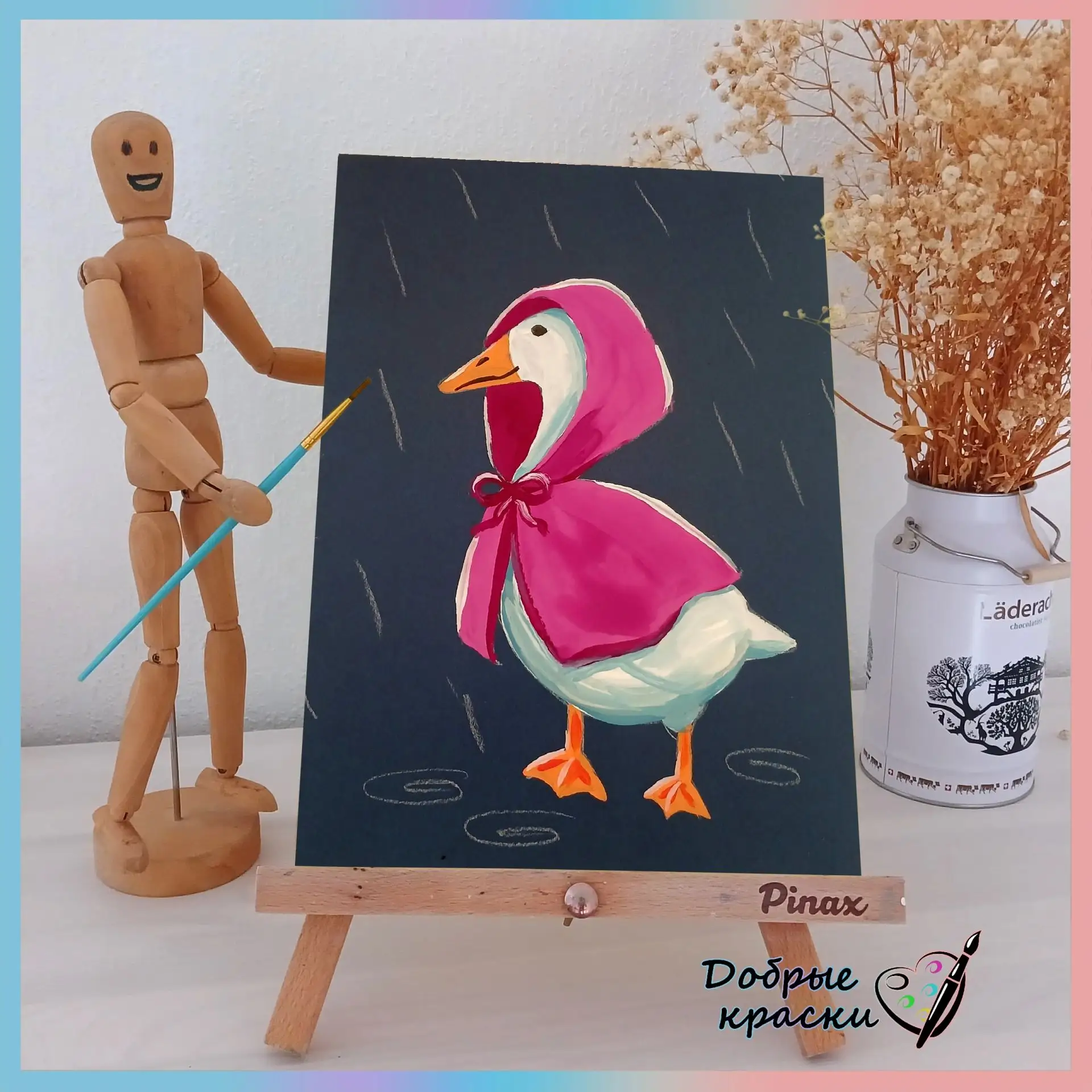 🎨Добрые краски🎨
