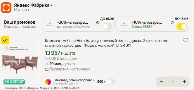 Комплект мебели Homsly, искусственный ротанг, диван, 2 кресла, стол, стальной каркас, ц...