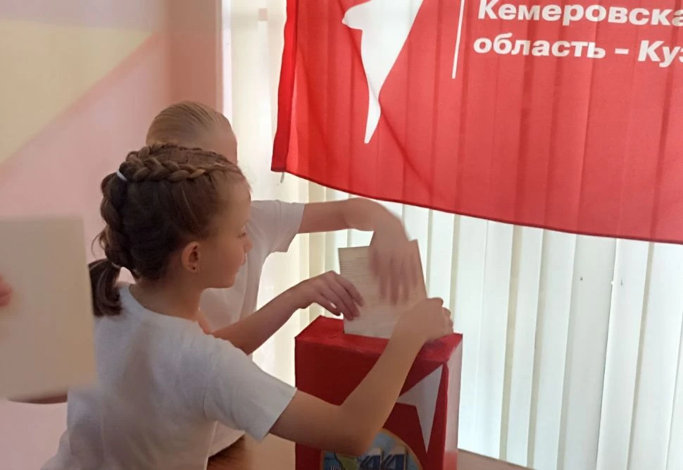 🌟🔥 ВЫБОРЫ В СОВЕТ ПЕРВЫХ 🔥🌟