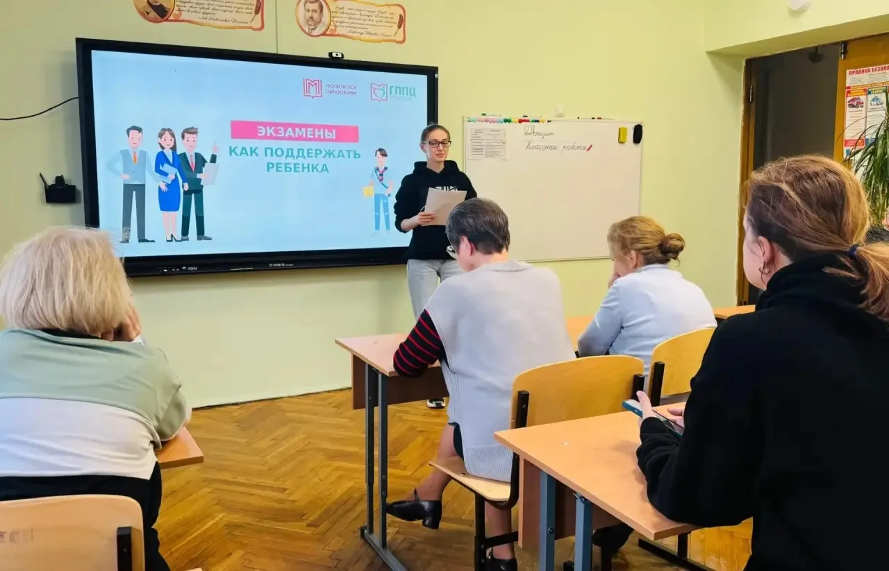📚 Родительская поддержка перед экзаменами: не «давить», а помогать  В нашей школе 22 апреля прошла в