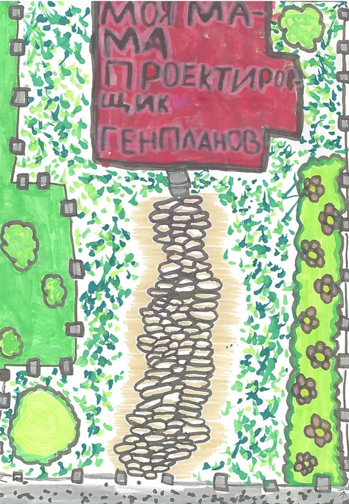 🎨 Конкурс детского рисунка завершается