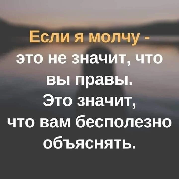 Красота слов