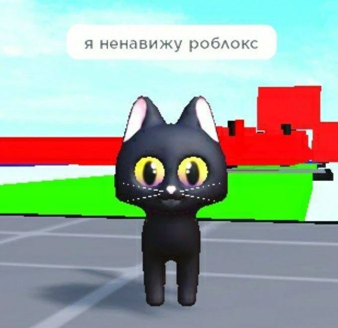 вот из-за кого заблокировали чат