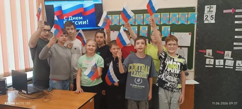 🇷🇺 С Днём России!

Сегодня мы отмечаем главный праздник нашей страны — символ единства, гордости з