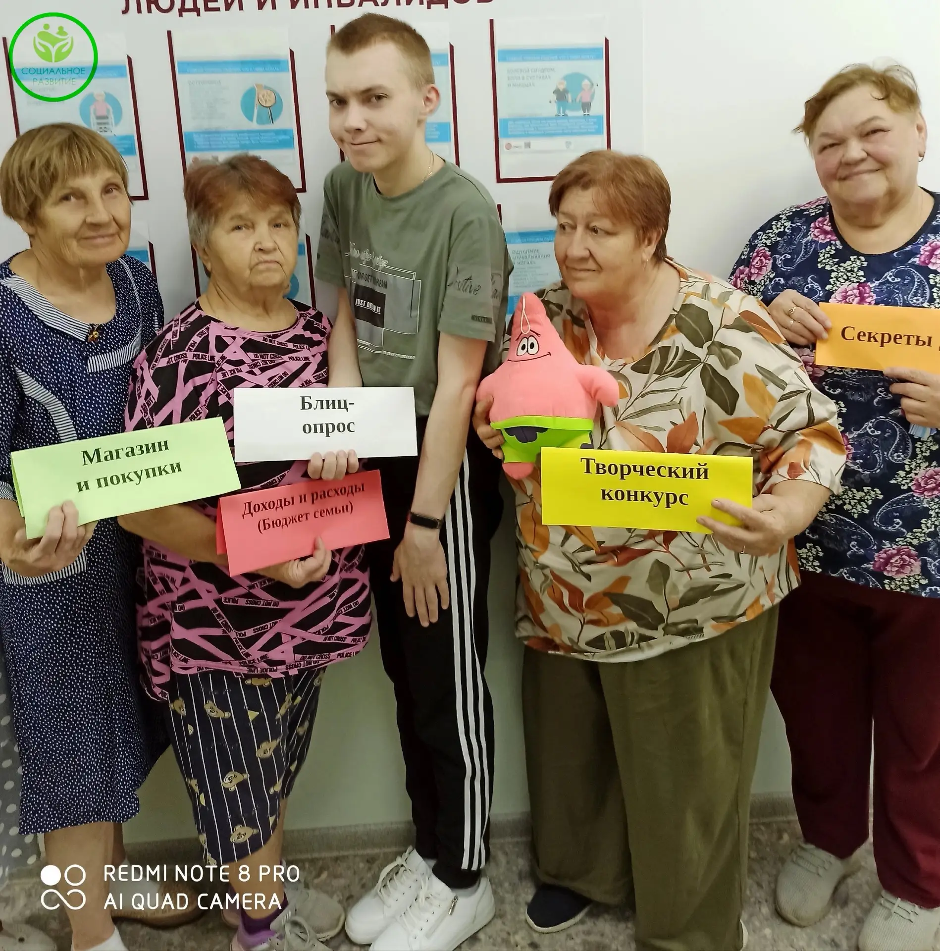 🎉 Финансовая грамотность — это просто! И очень интересно! 
А вы знали, что экономика — часть нашей 