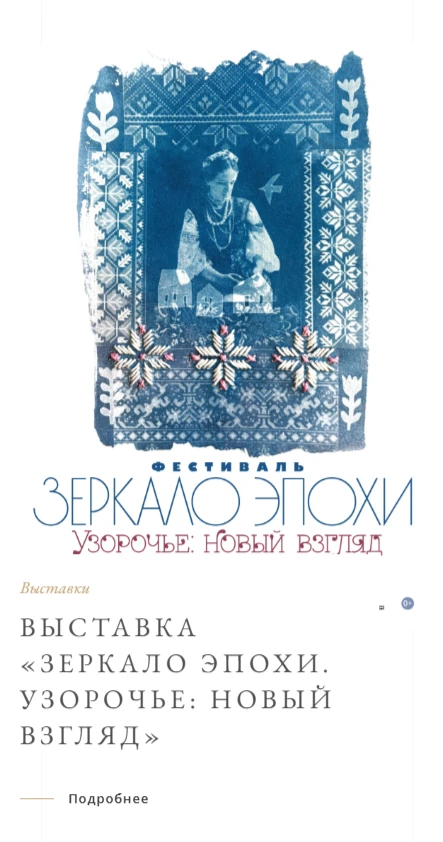 🎨 Поздравляем студентку Краснодарского техникума управления, информатизации и сервиса ...