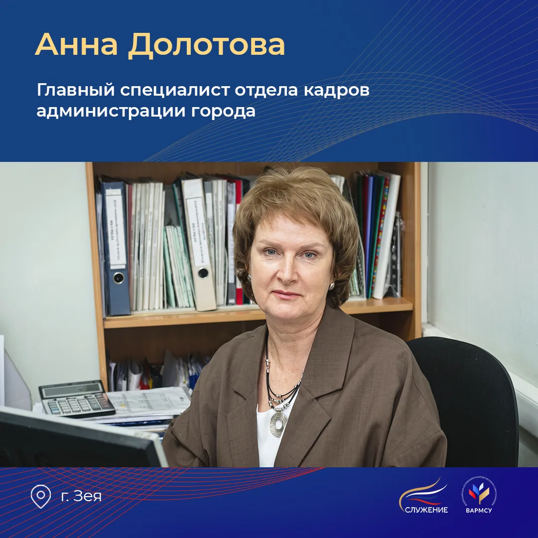 💼 СЛУЖЕНИЕ ГОРОДУ: БОЛЕЕ 20 ЛЕТ В СТРОЮ