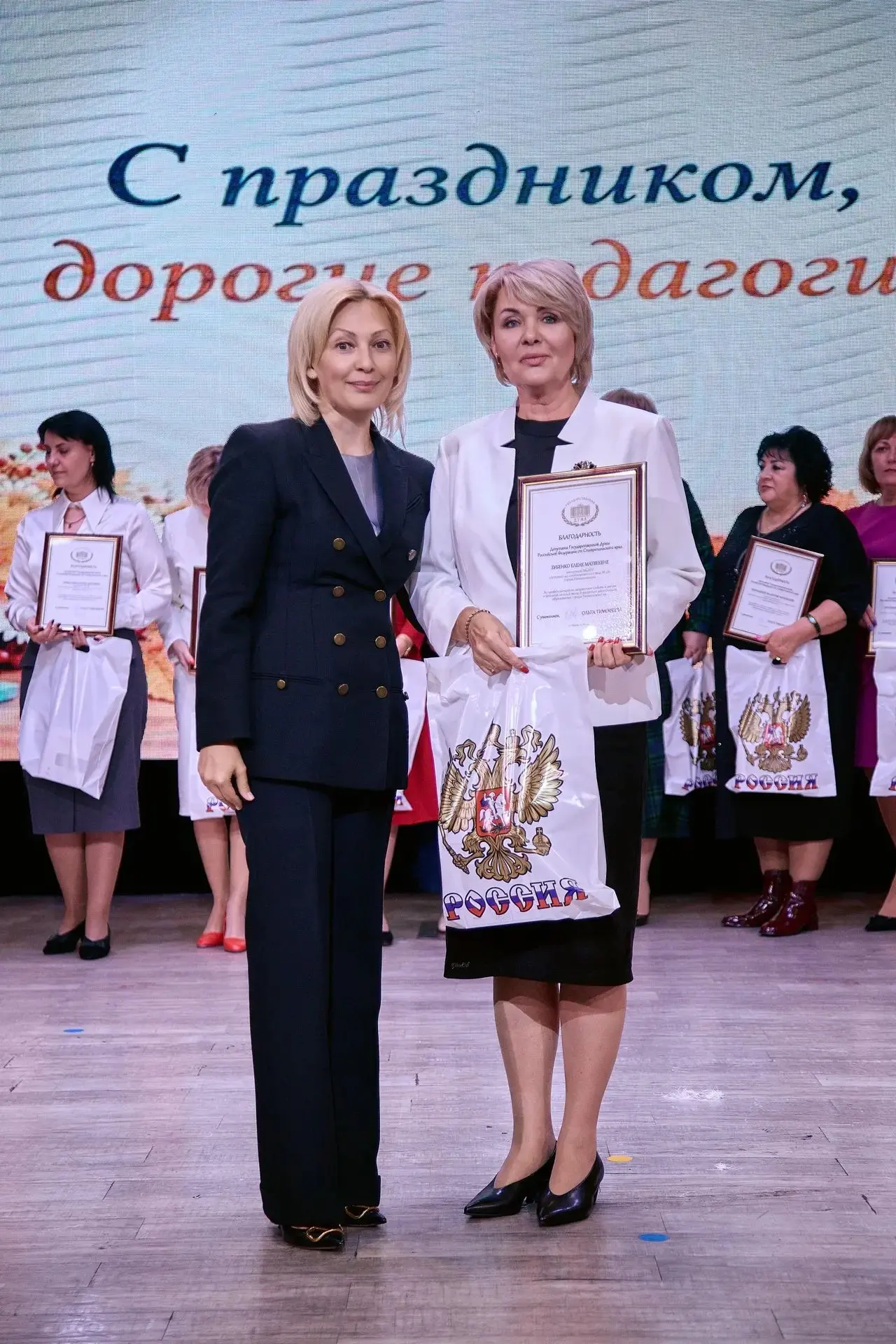 В Невинномысске чествовали педагогов в честь Дня учителя и Дня дошкольного работника!
