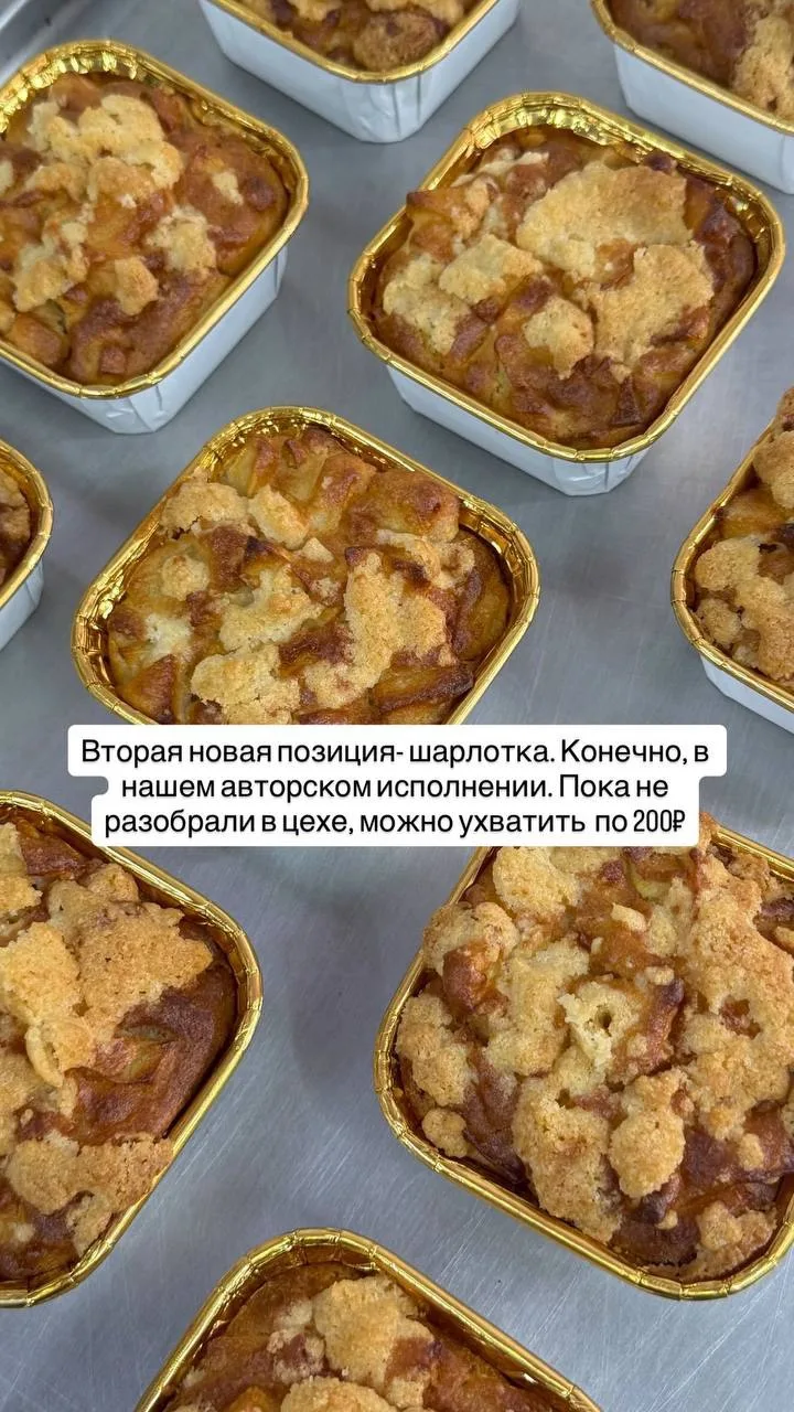 Ждём ваши заказы сегодня и на выходных
