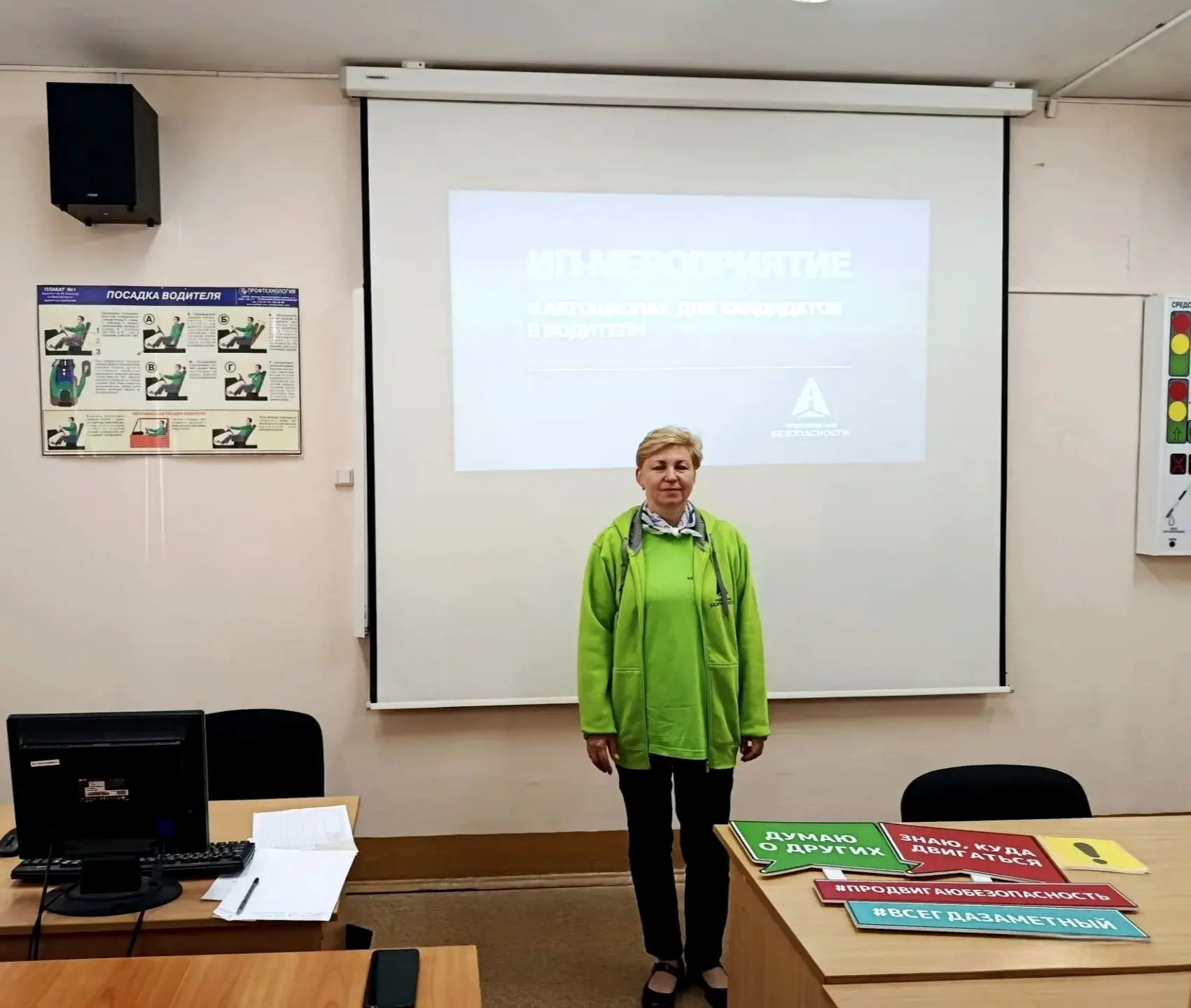 🚦 Поволжский региональный учебный центр принял активное участие в государственной соци...