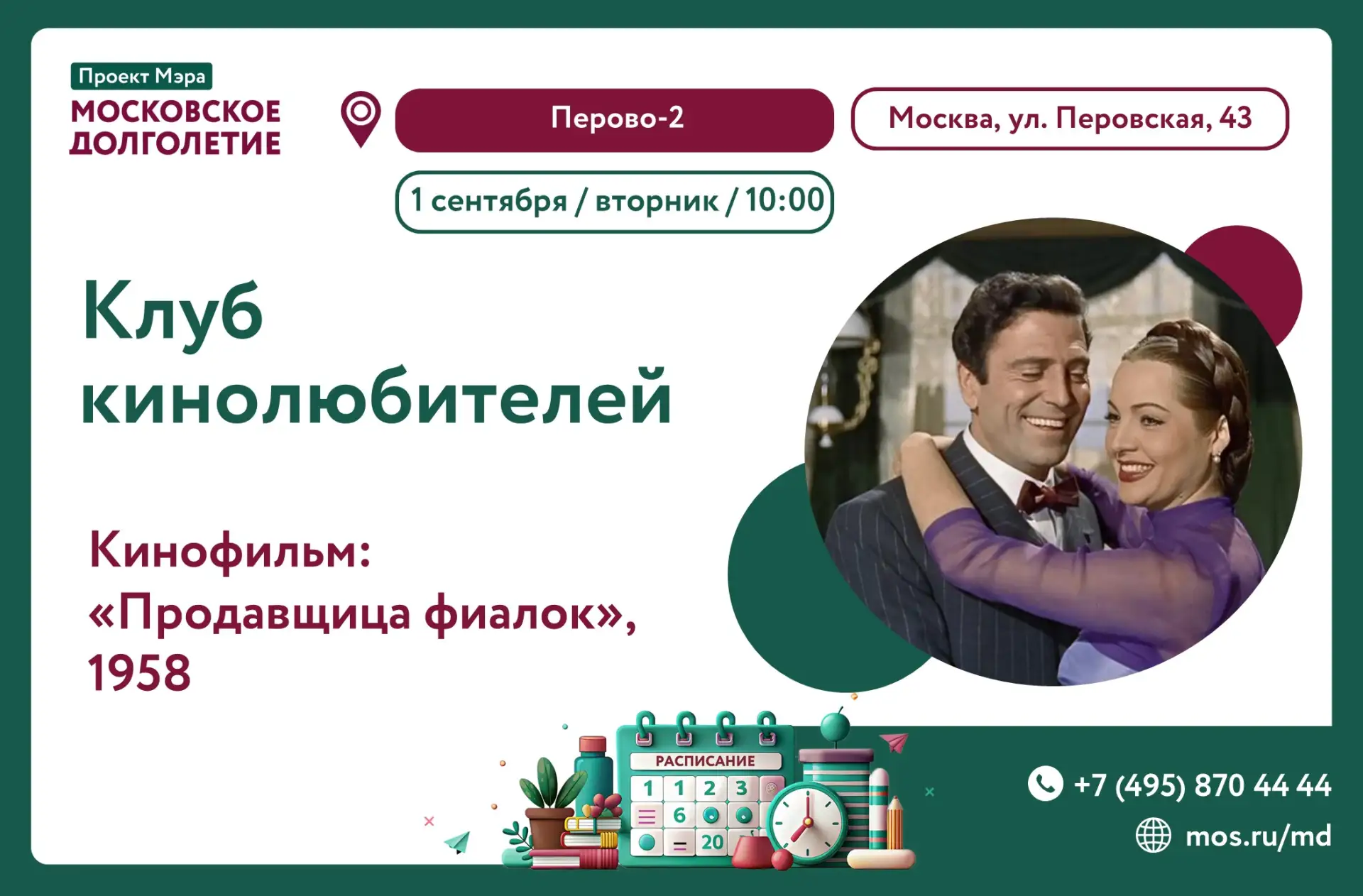 Дорогие участники!💫