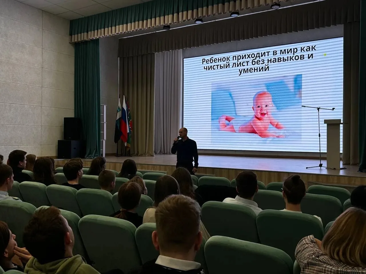 07.04.2026 г. по приглашению социально-педагогической службы медицинский психолог ОГБУЗ «Областного 