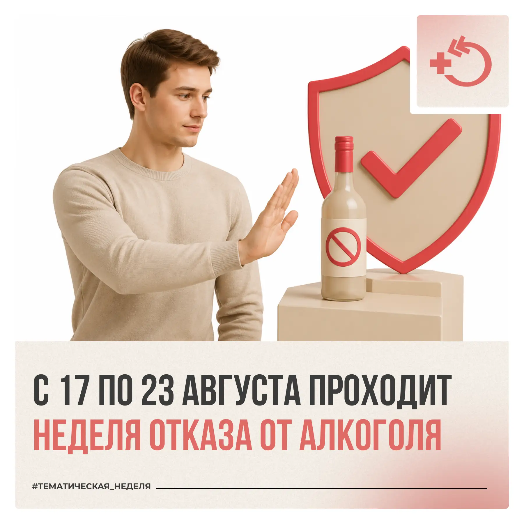 Алкоголь попадает в кровь за считанные секунды и беспрепятственно проникает через защит...