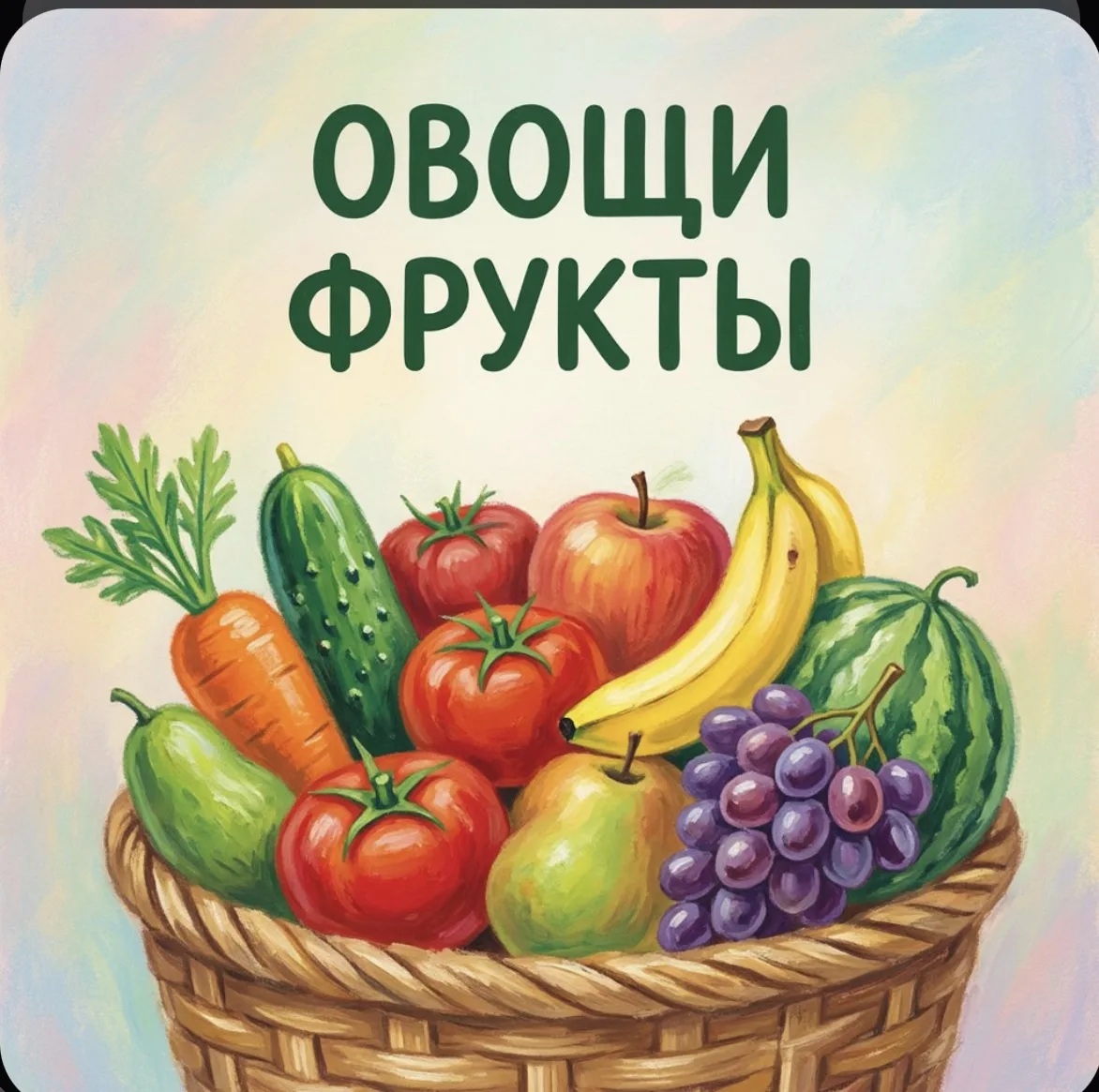 🎉 Сегодня в группе «Малышок» прошло увлекательное занятие! 🎉