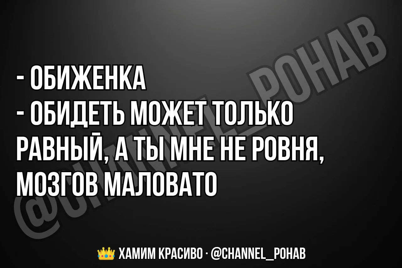 👑 Хамим красиво