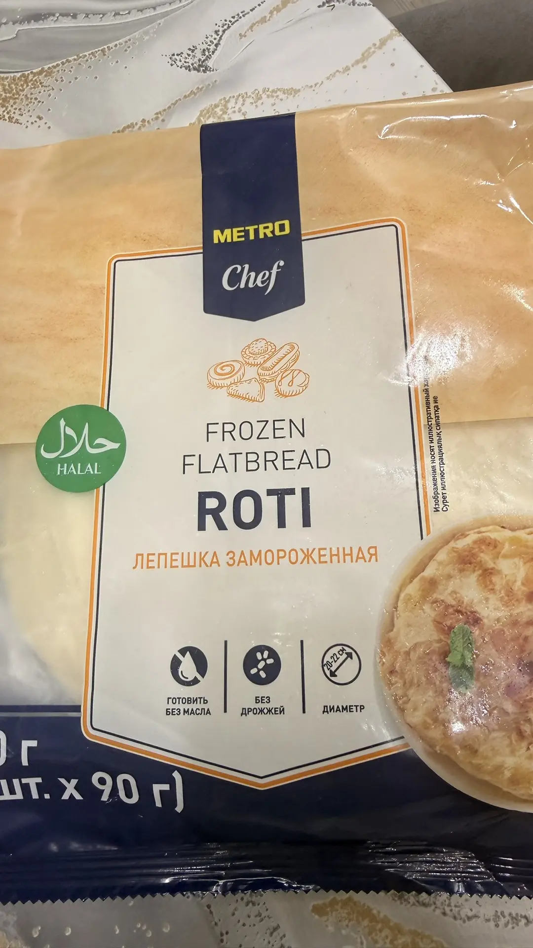 Хрустящий чебурек из лепёшки Roti 🌮

Делюсь классной идеей для быстрого завтрака или перекуса.

Я б