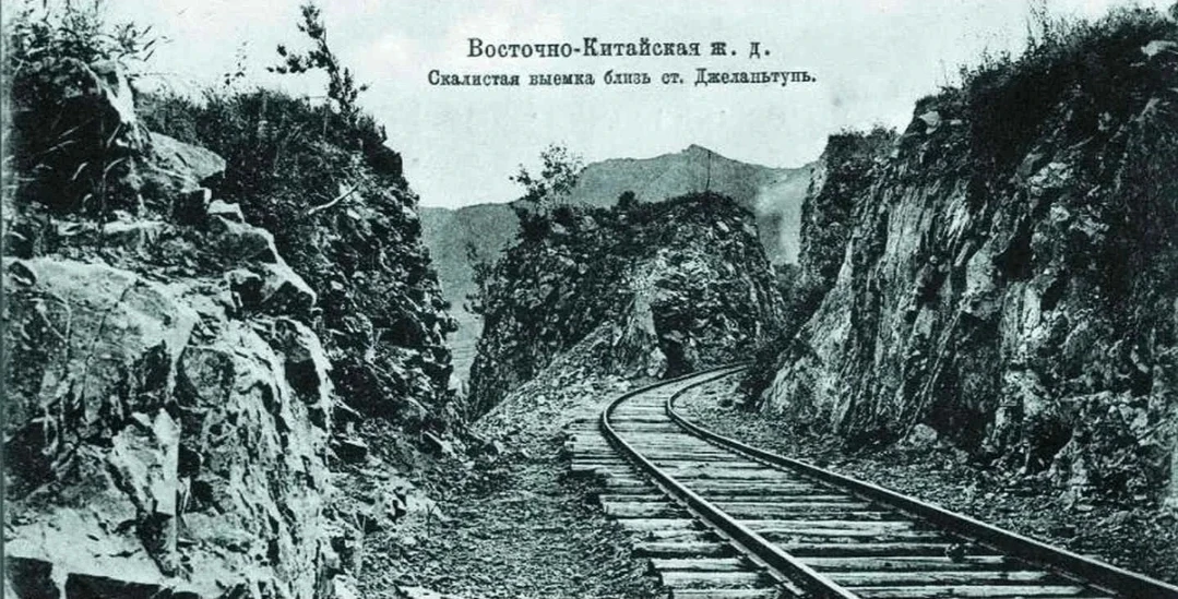 3 июня 1896 года в Москве был подписан Русско-китайский договор о постройке Китайско-Во...