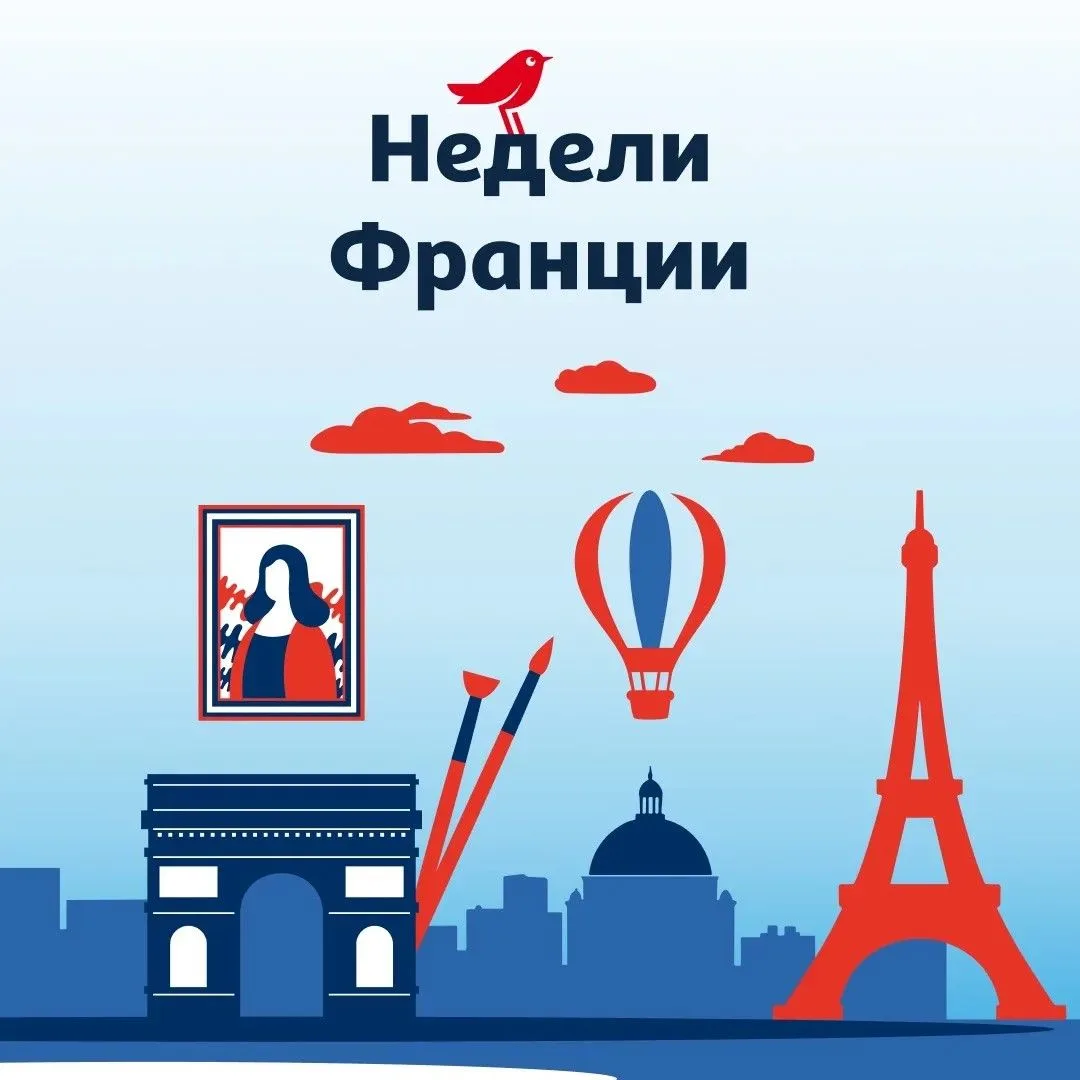 Французы знают толк в удовольствии. И начать можно с самого простого: вкусной еды!