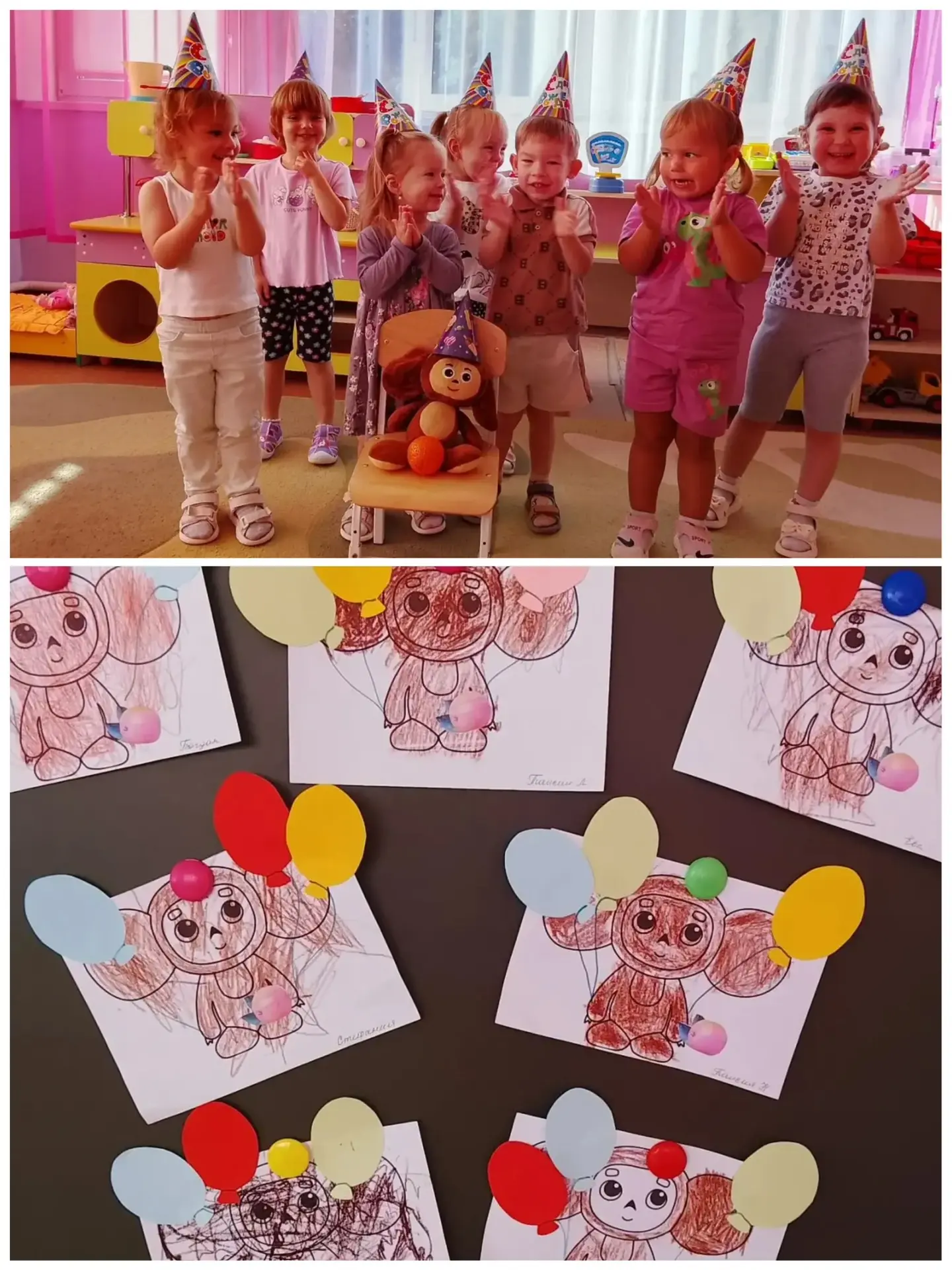🎉 День рождения Чебурашки в детском саду! 🎉
