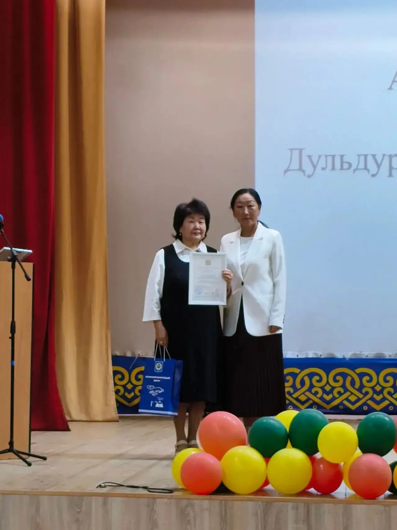 🎉 Поздравляем наших замечательных педагогов, коллег🎉
