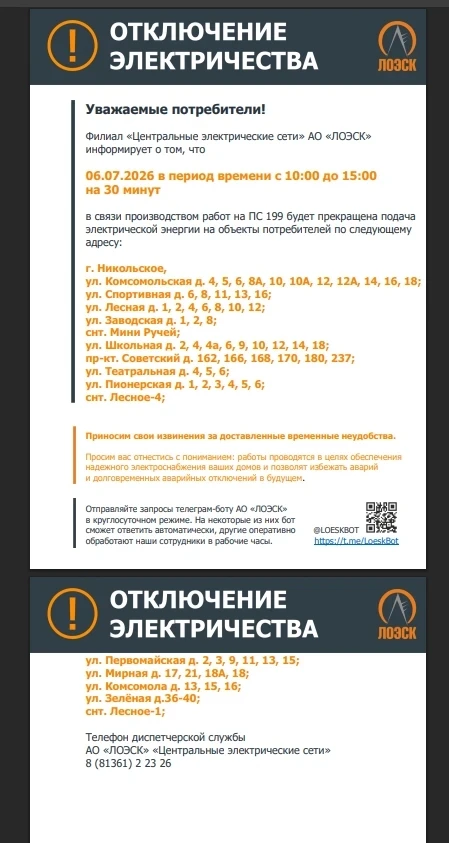 Медиа публикации