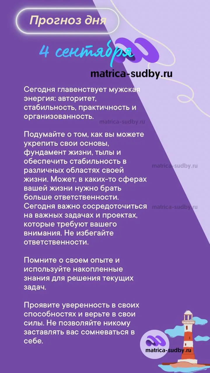 Индивидуальный прогноз на ваш личный текущий период вы можете получить, рассчитав свою ...