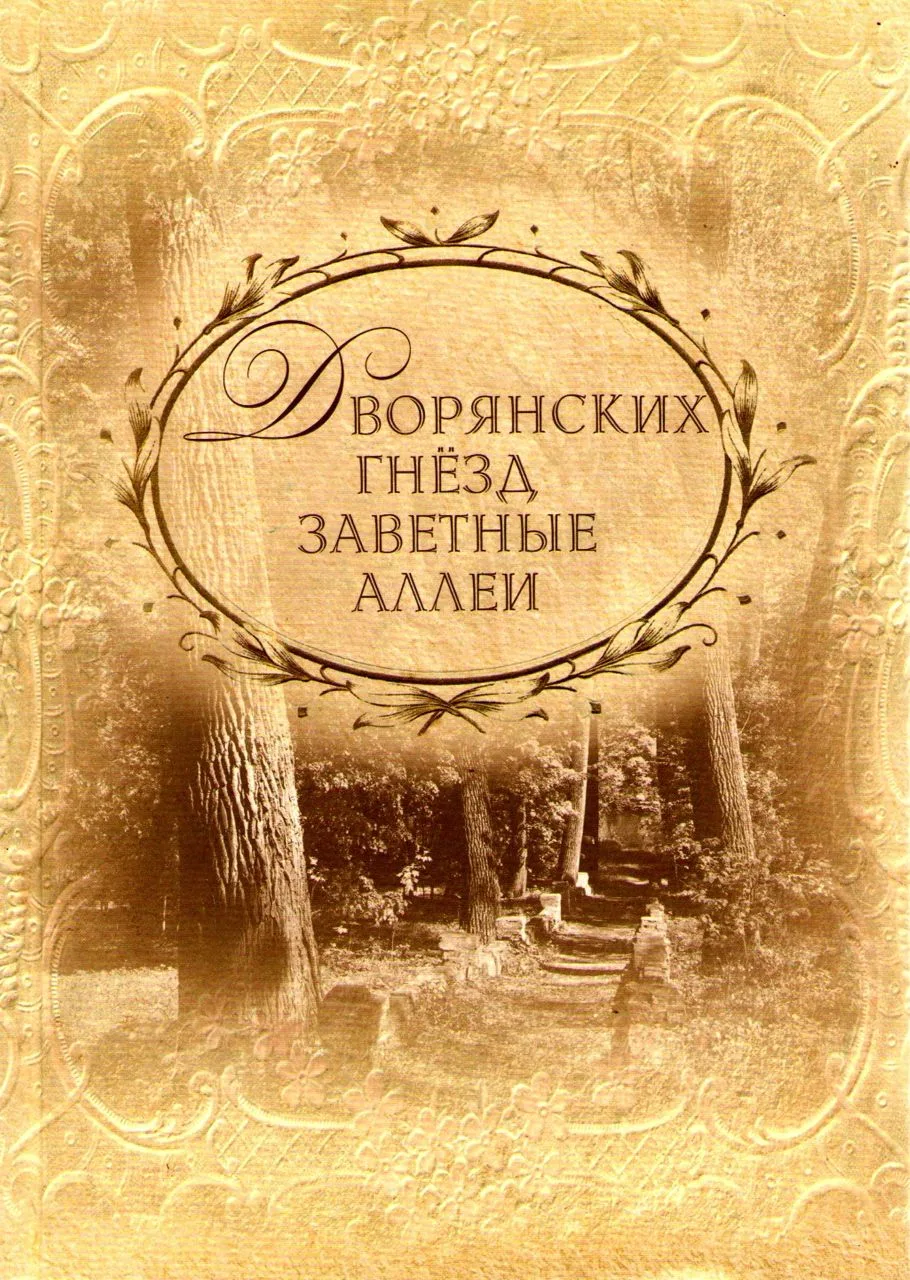 Уважаемые читатели!