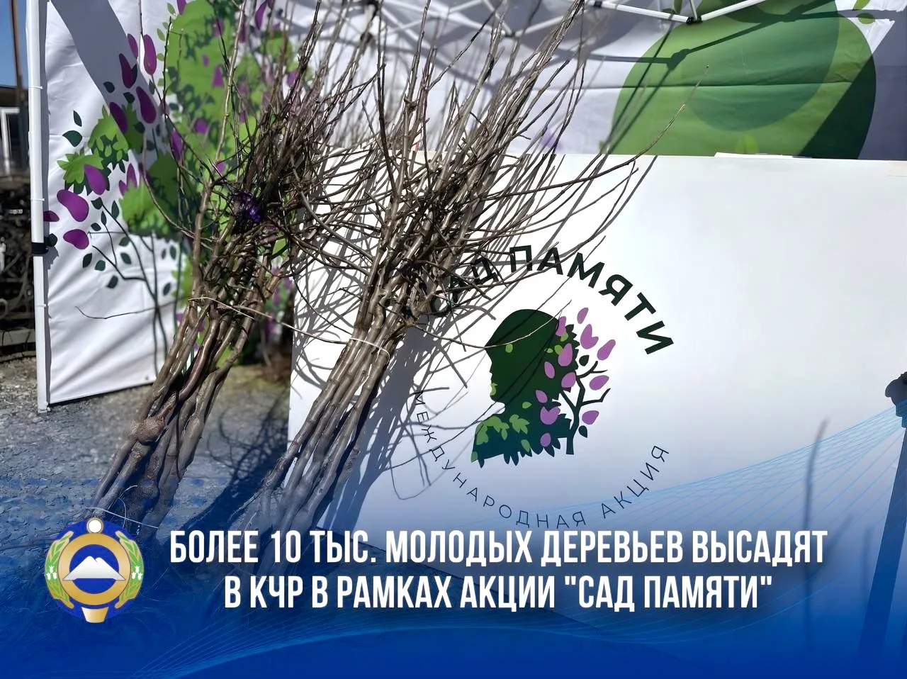 В этом году акция пройдет в республике с 19 по 30 апреля и объединит свыше 1,5 тыс. жит...