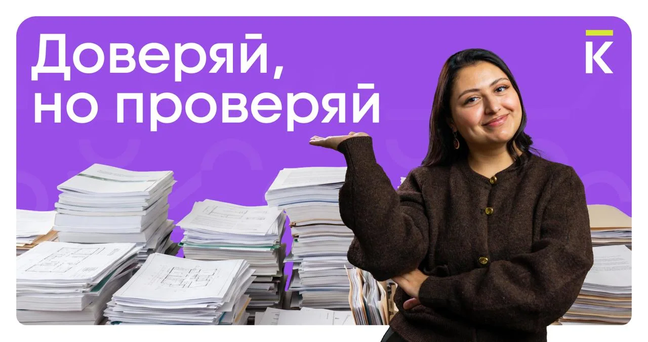 😇Проектную декларацию не читает почти никто. И зря  Все изучают рендеры, планировки, отзывы на форум