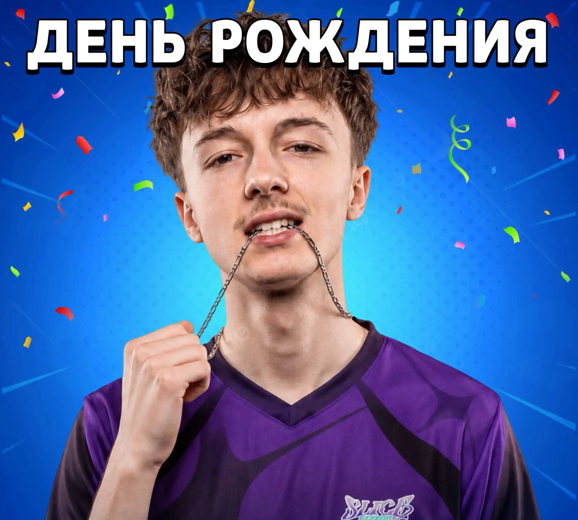 Поздравляем?)
