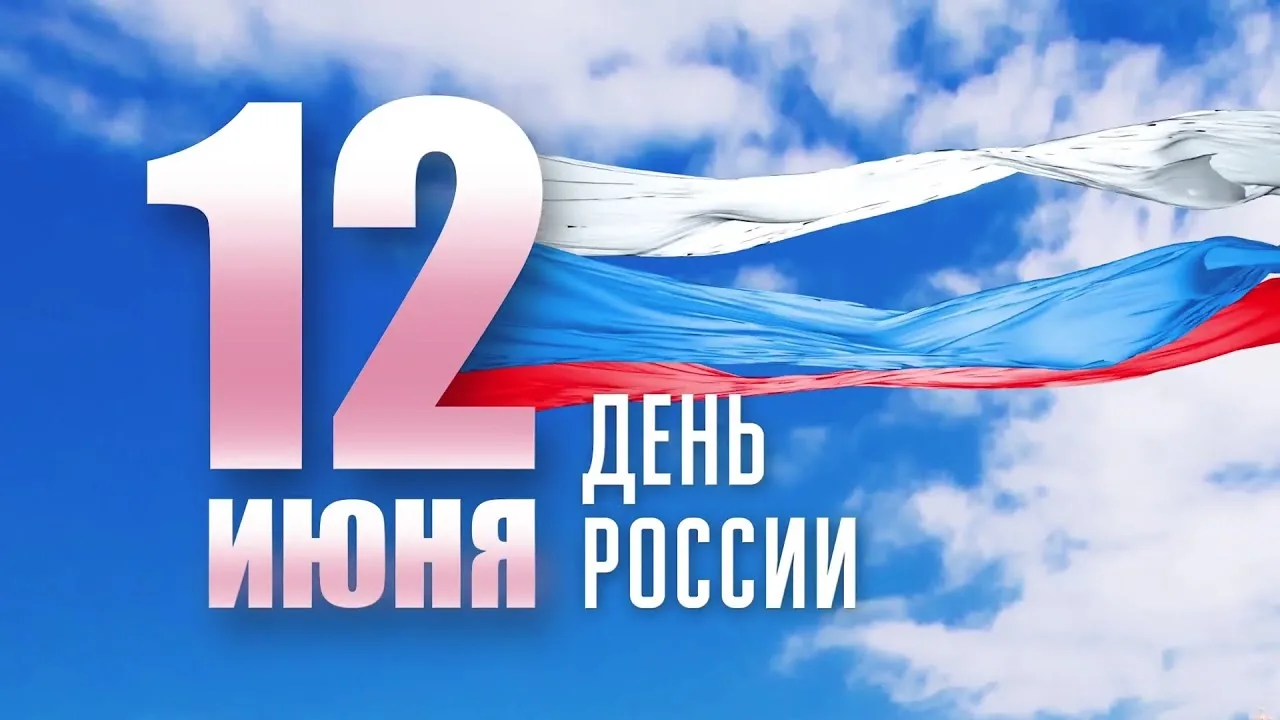 Поздравление главы Ардонского района Владислава Марзаева и главы АМС Ардонского района Владислава Ба