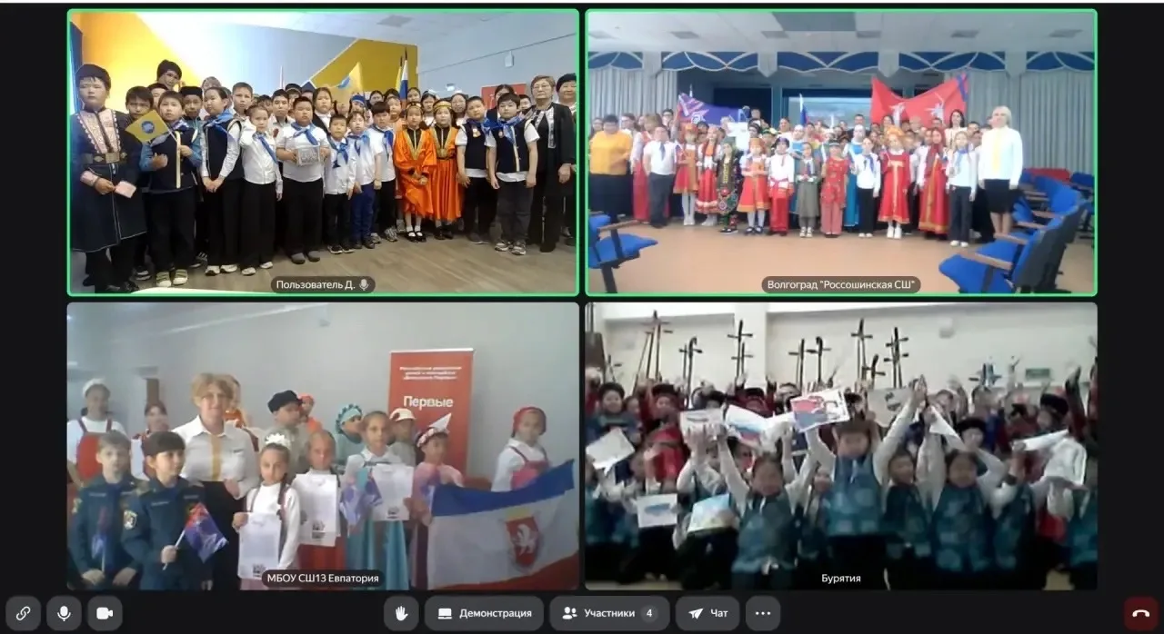 Мосты дружбы: Оргакинская школа объединила четыре региона России   📍28 апреля 2026 года в рамках Год