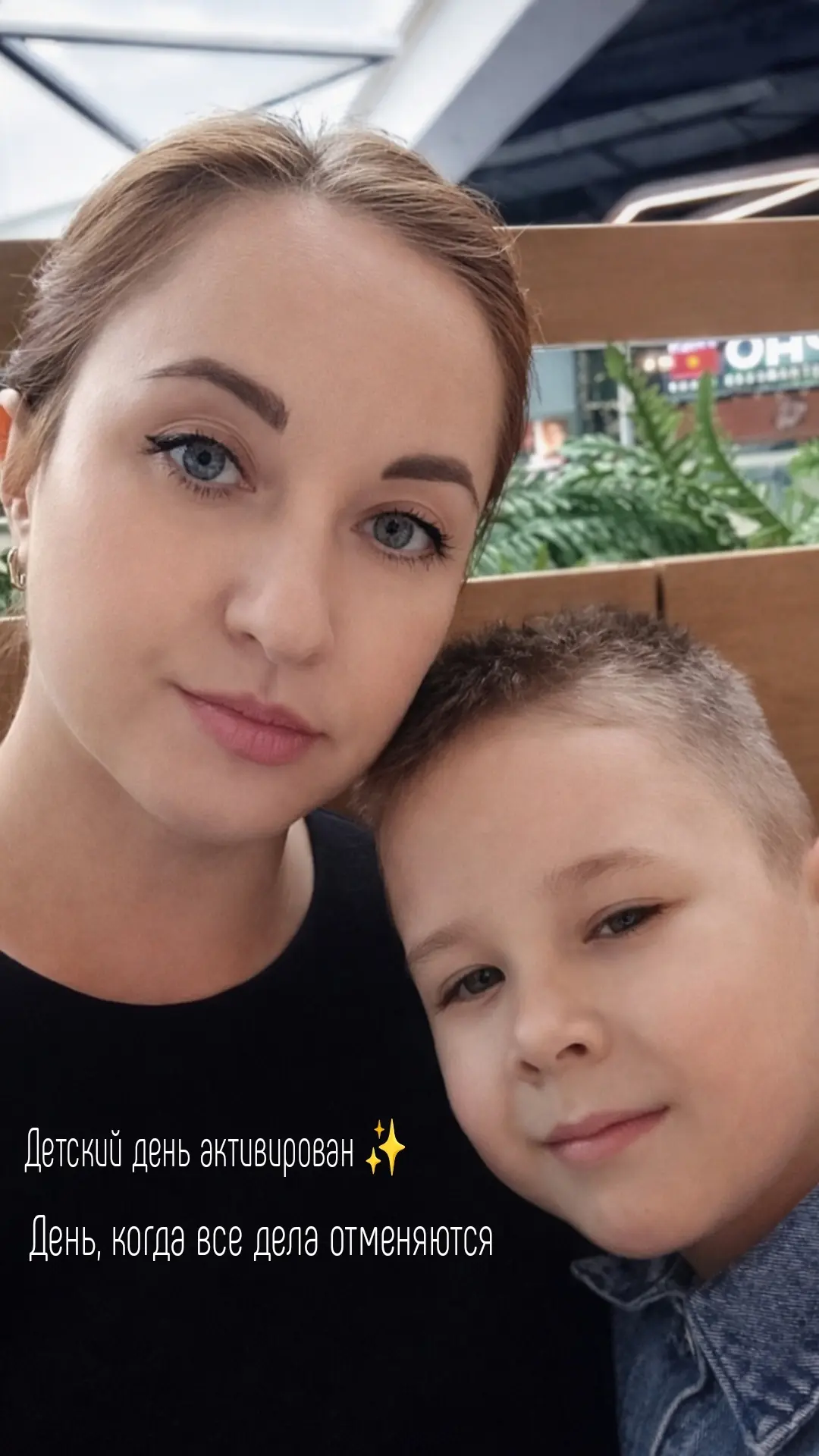 День, когда все дела отложены в сторонку)