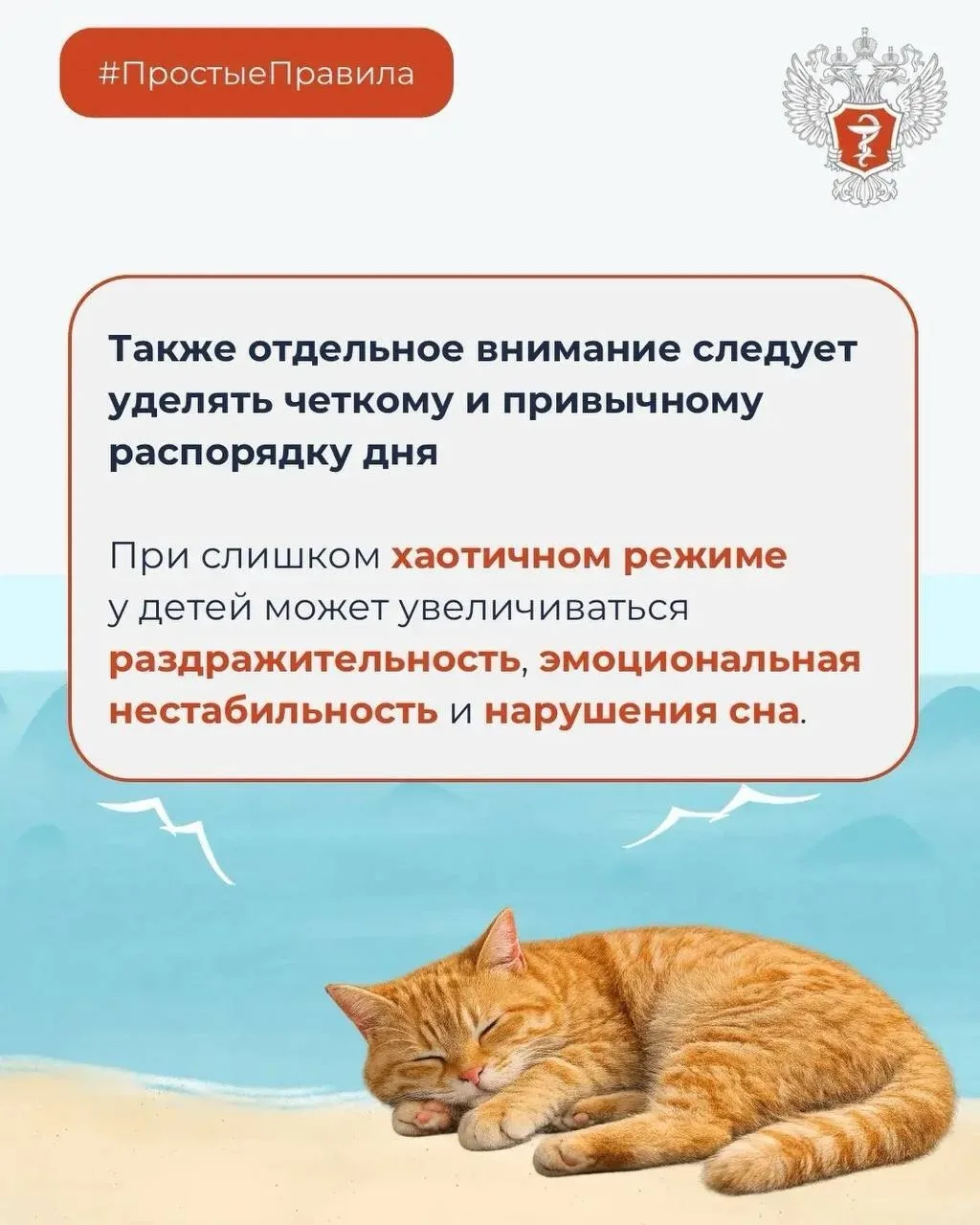 Как правильно организовать отдых ребенка?
Об этом рассказала медицинский психолог отделения медицинс