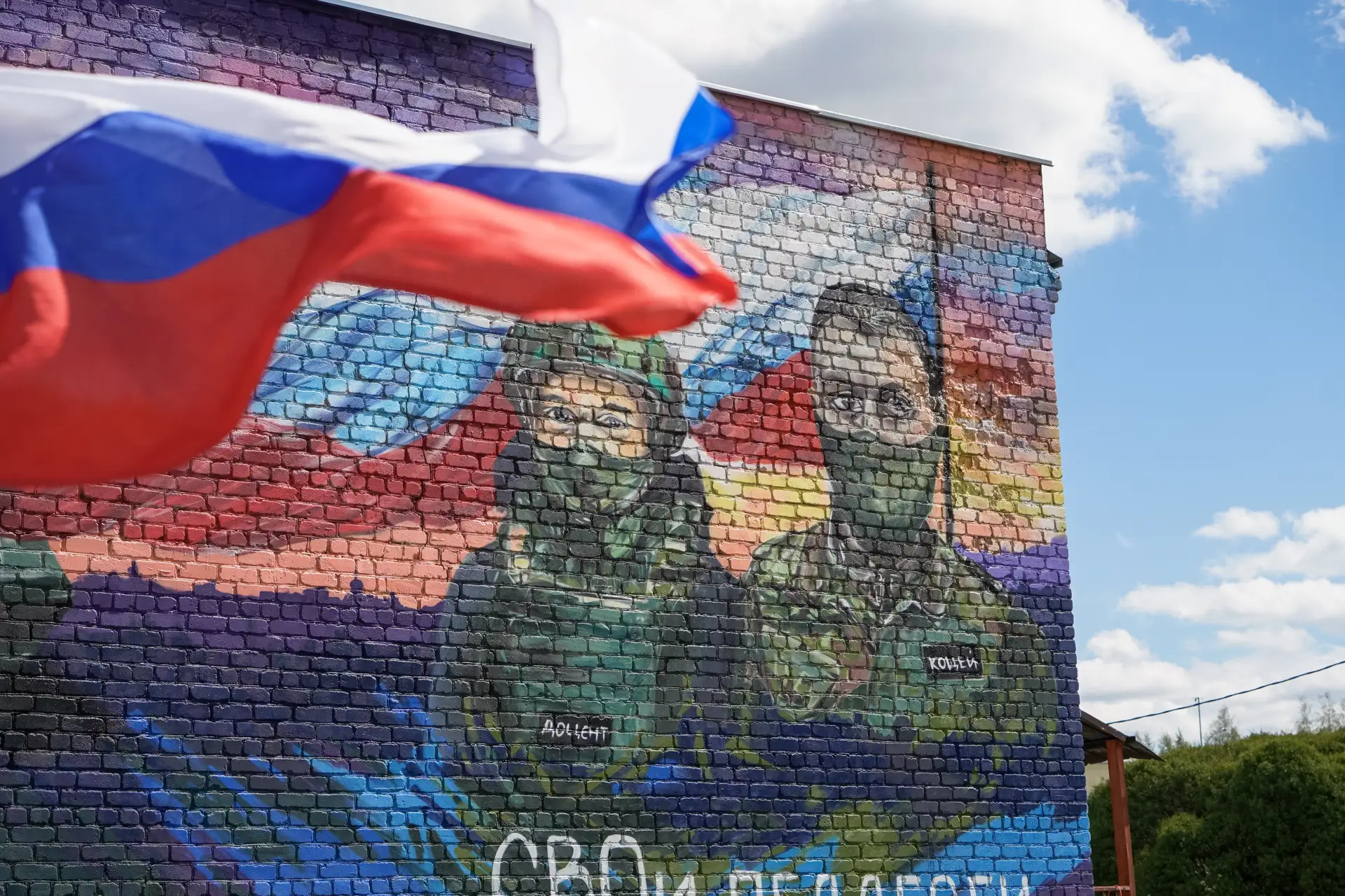 Сегодня — День Государственного флага Российской Федерации, одного из важнейших символо...
