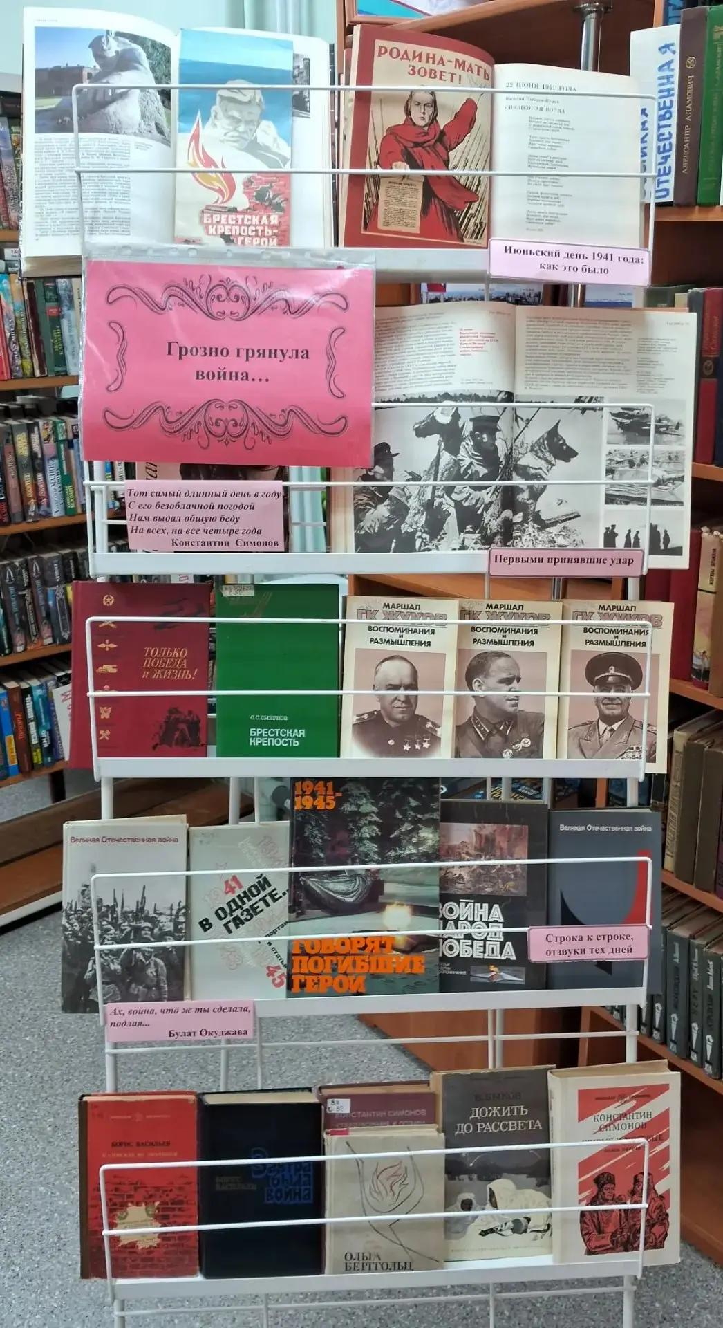 🕯️ Грозно грянула война...

22 июня 1941 года — трагическая дата в истории нашей страны. День, когд