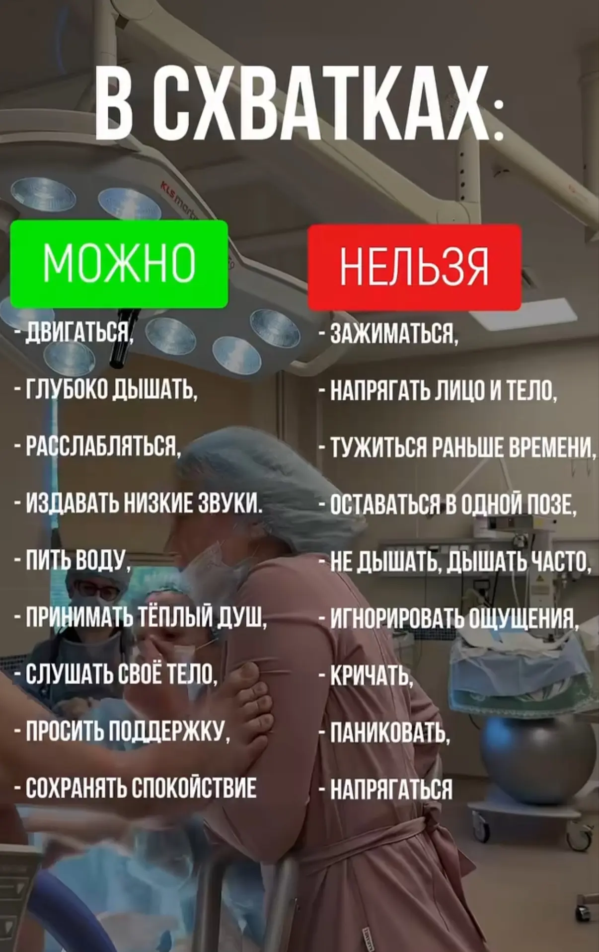 Вот взяла со странички врача.
