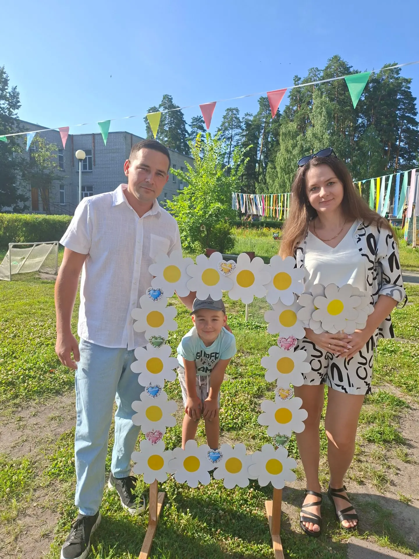 8 июля, в День семьи, любви и верности,  у #Солнышек прошли увлекательные акции «Семейная фоторамка»