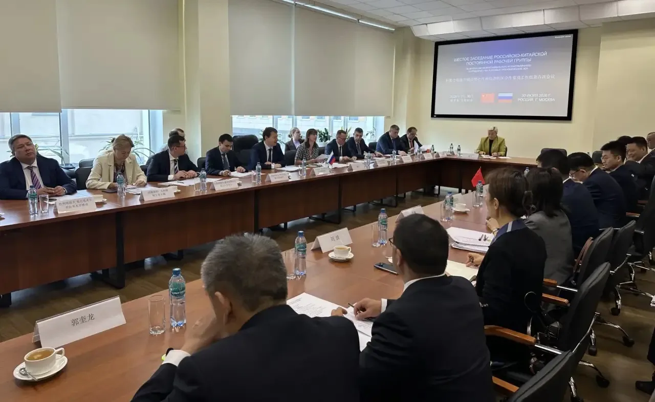 🇷🇺🇨🇳 В ВАВТ состоялось шестое заседание Российско-Китайской рабочей группы

Встреча прошла под с