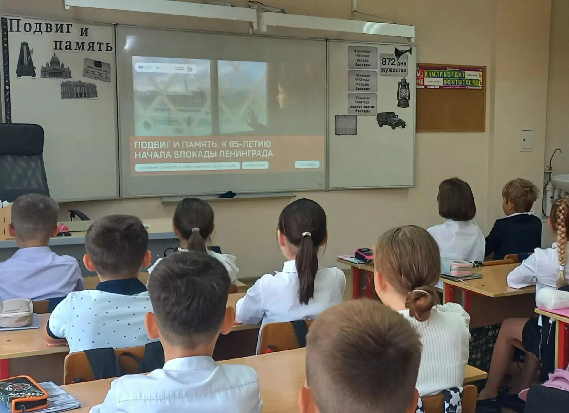 ✅ 7 сентября 2026 года в школе №5 города Волгодонска прошли уроки «Разговоры о важном»....