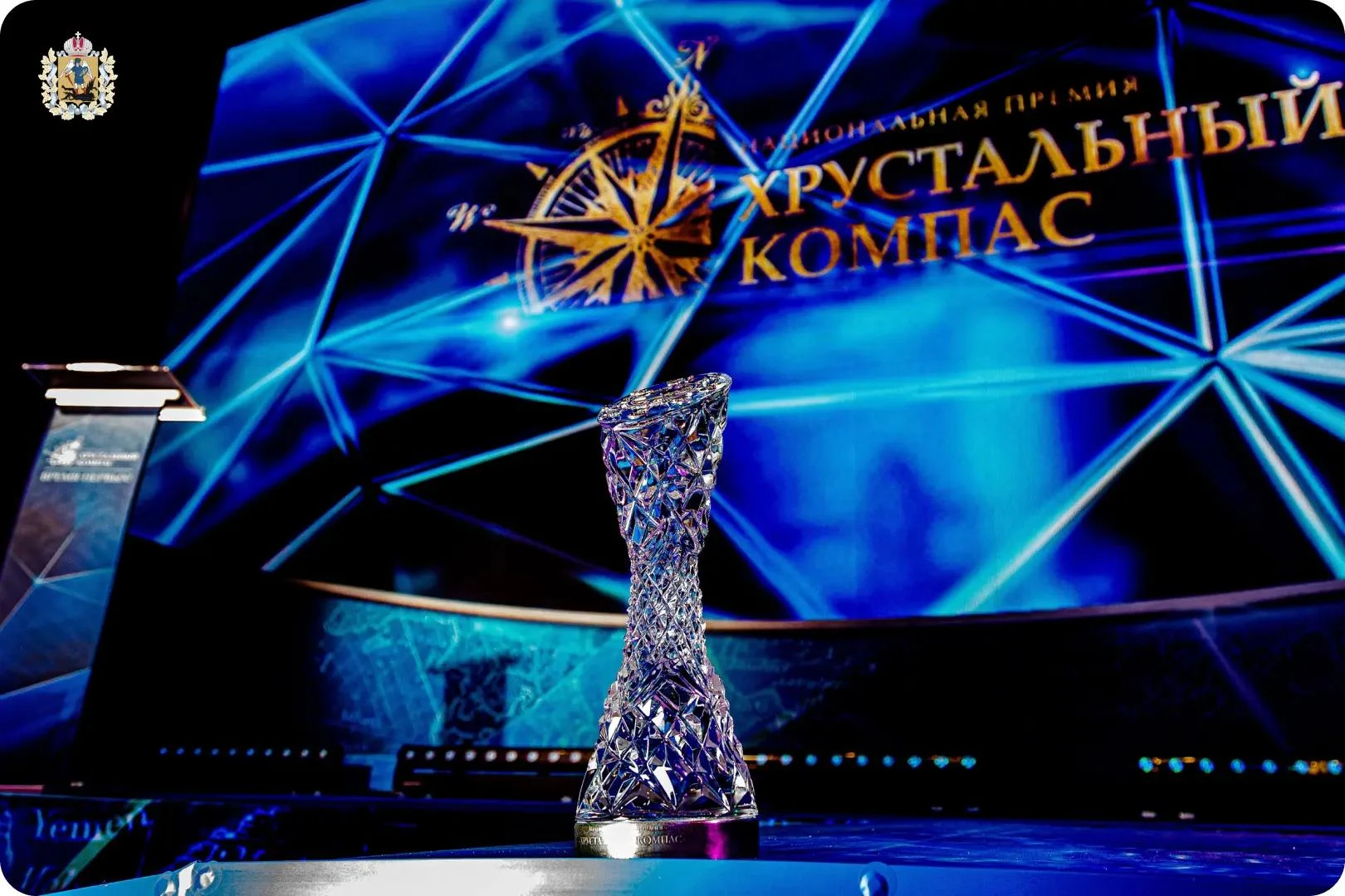 Три проекта из Архангельской области претендуют на победу в национальной премии «Хруста...