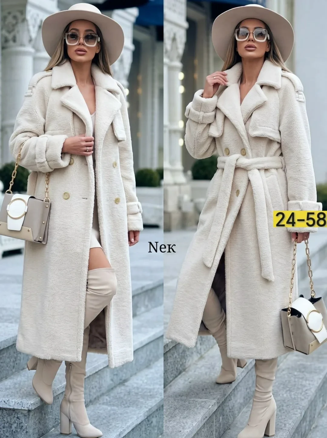 🧥 Женские пальто