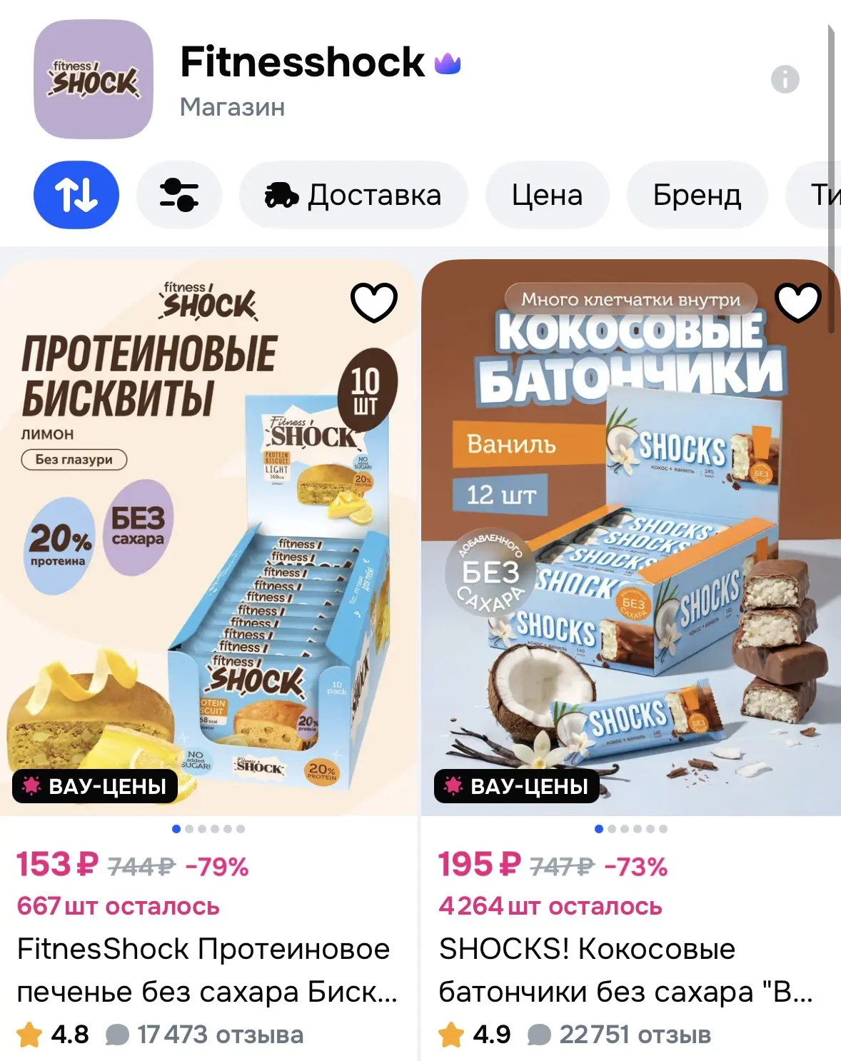 ‼️Тут быстренько ХВАТАЕМ, РАЗБИРАЕМ 🔥🔥🔥