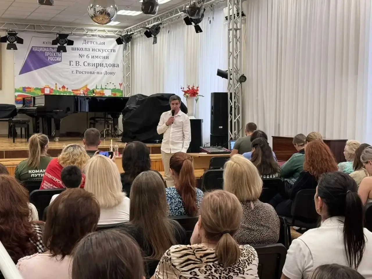 🏛️В День солидарности в борьбе с терроризмом в МБУ ДО ДШИ № 6 имени Г.В. Свиридова сос...