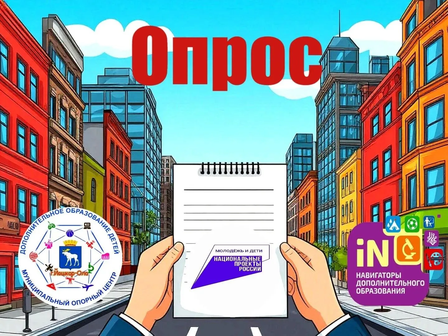 Уважаемые родители!