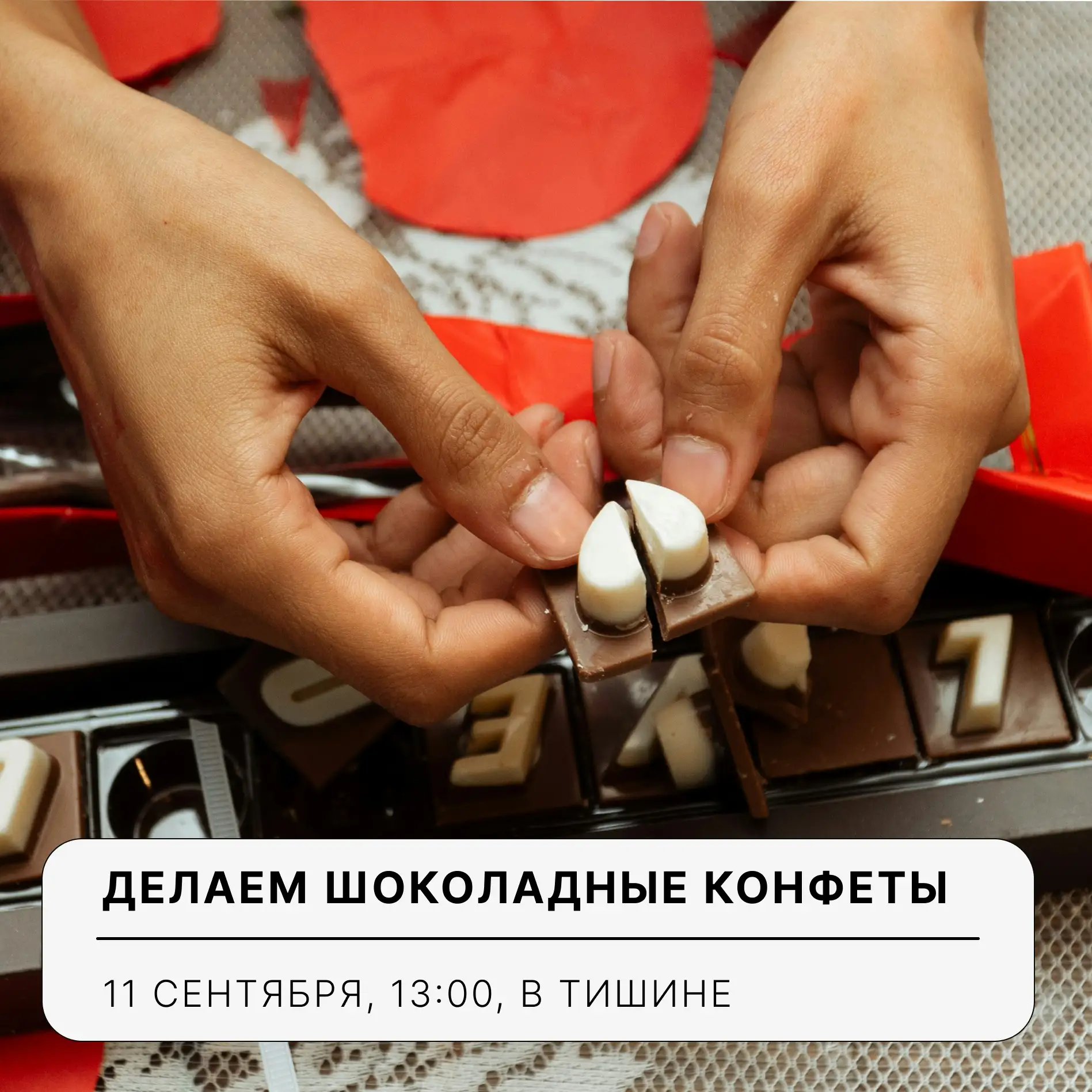 Дофаминовые мастер-классы — 100%-ный способ борьбы с осенней хандрой. Листайте карточки...