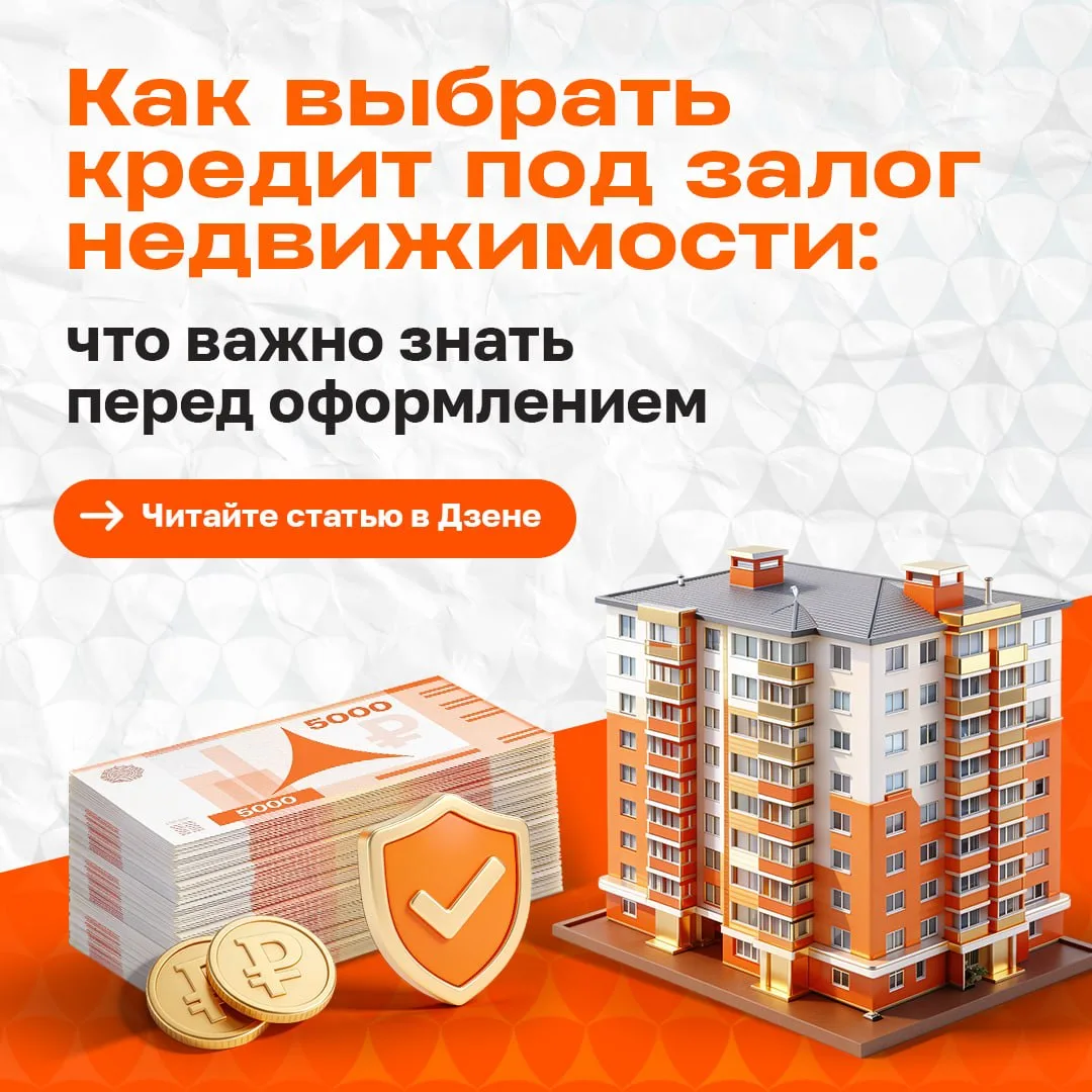 Иногда для нового большого шага можно использовать то, что у вас уже есть 🏠